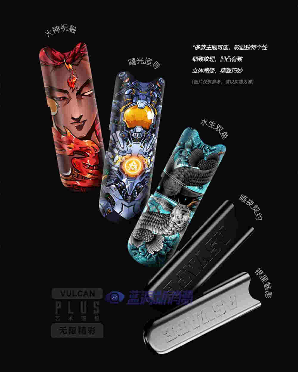 新品上市 | asvape火神plus精彩啟幕，破界而出，悅燃指尖 