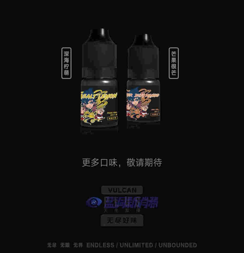 新品上市 | asvape火神plus精彩啟幕，破界而出，悅燃指尖 