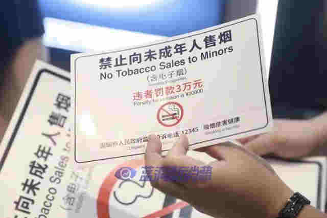 6月控煙播報：未保法、電子煙、無煙夢想和現實道路 