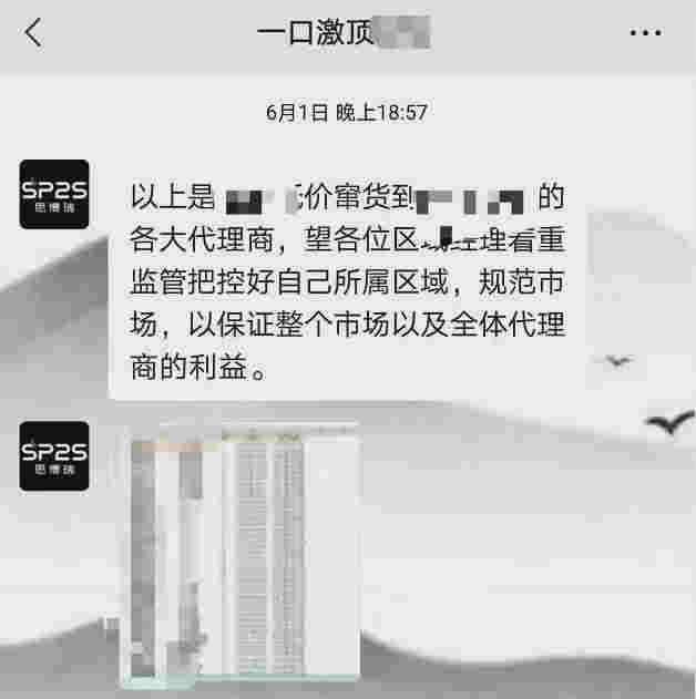 公開喊出“不割韭菜”，SP2S思博瑞哪來的底氣？ 