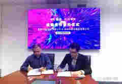 ICE暴雪渠道再發力：簽約集合店品牌霧巢，計劃鋪點4000家