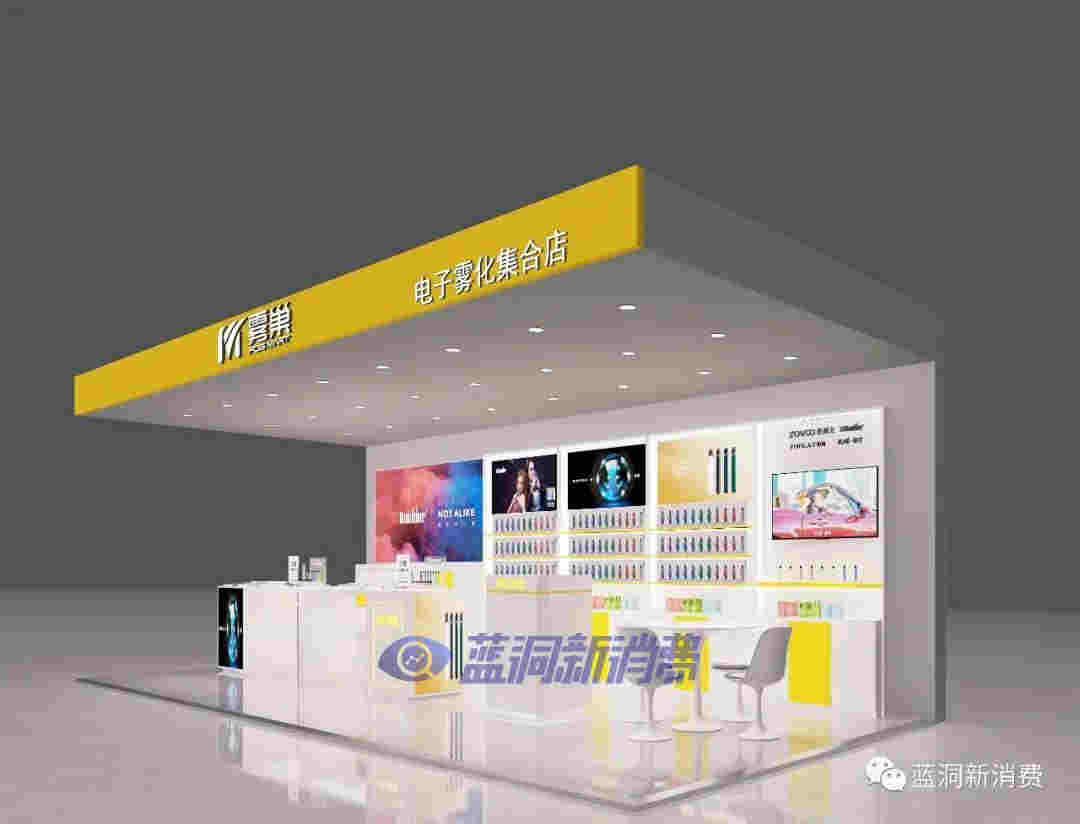 ICE暴雪渠道再發力：簽約集合店品牌霧巢，計劃鋪點4000家 