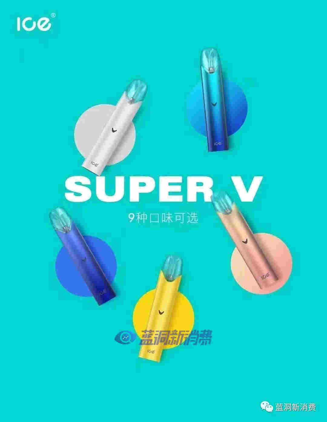 ICE暴雪渠道再發力：簽約集合店品牌霧巢，計劃鋪點4000家 