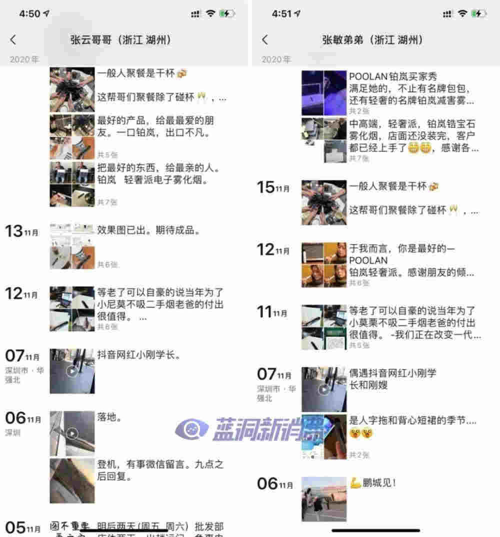 鉑嵐雙胞胎店主經營故事分享：4個月積累267個用戶，長期復購達60% 