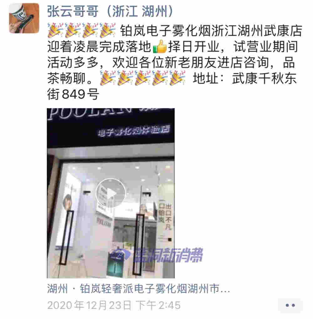 鉑嵐雙胞胎店主經營故事分享：4個月積累267個用戶，長期復購達60% 