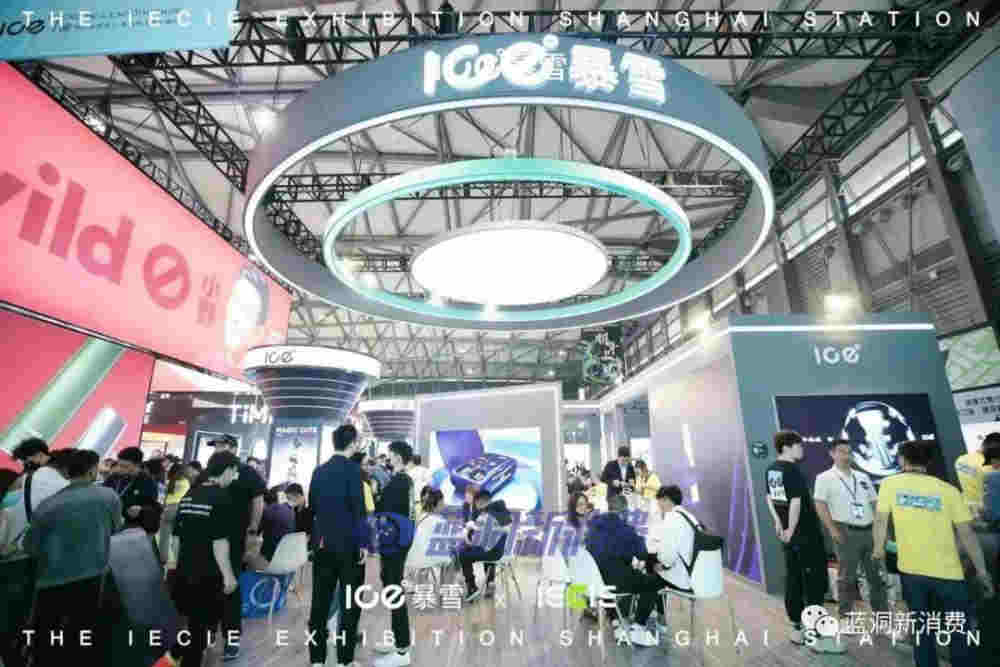 ICE暴雪26日召開發布會：推出雙彈并行新品及門店周期扶持計劃 