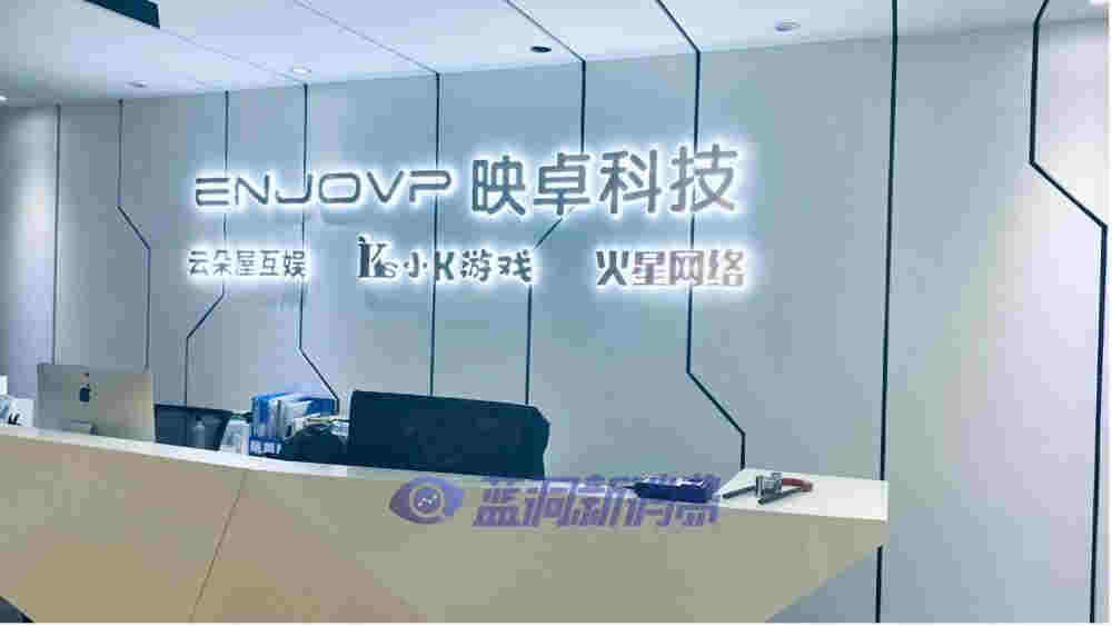 傳電子煙品牌映卓ENJOVP正對接新一輪融資，近期或有大動作