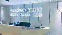 傳電子煙品牌映卓ENJOVP正對接新一輪融資，近期或有大動作