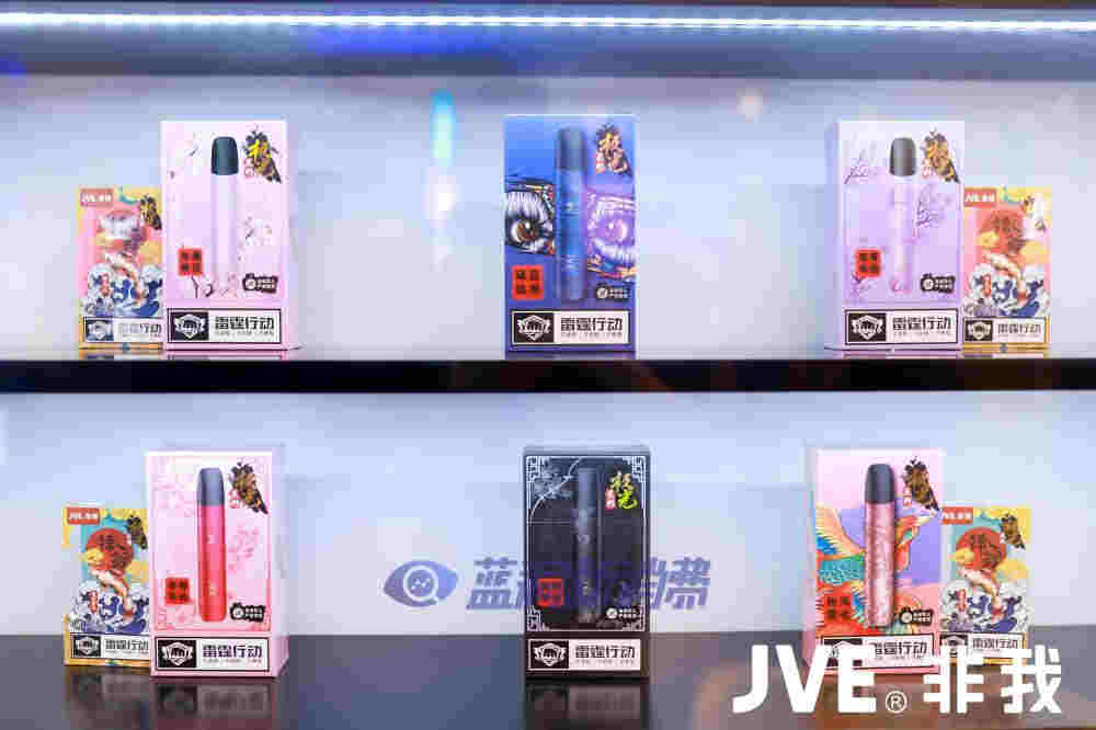 JVE非我新品極光系列即將上市：售價99元，搭載獨有MCU防偽芯片 