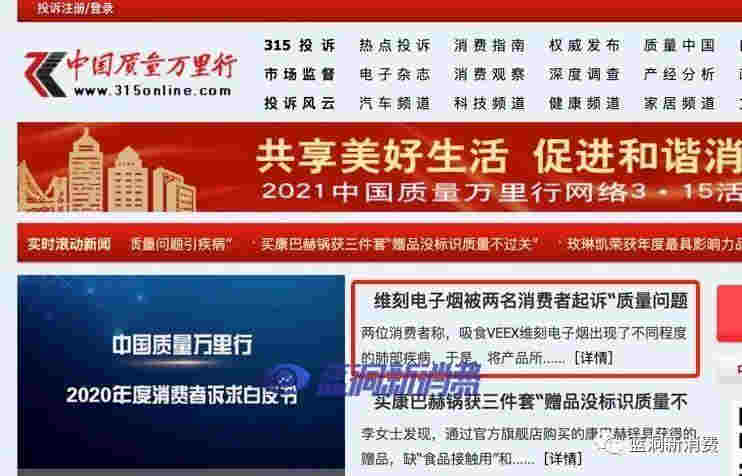 重磅！悅刻發起打通配之戰，正式起訴維刻及工廠魔刻 