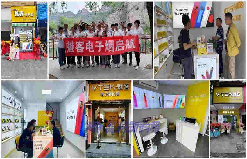 VTEK·魅客5月霧化彈訂單突破500萬顆  有望躋身行業前十 