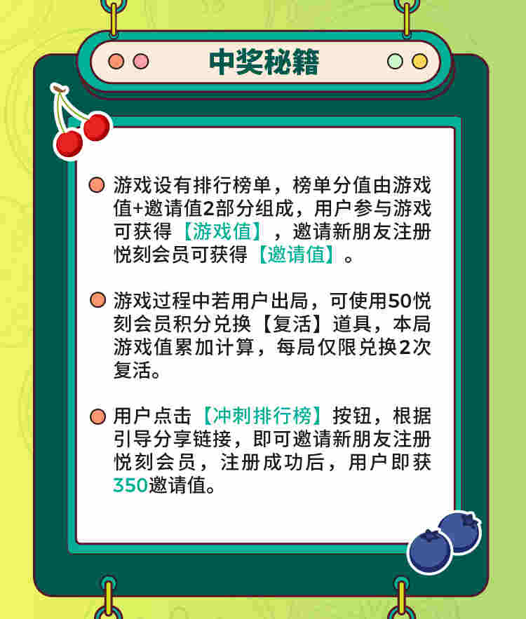 RELX悅刻618百味大大活動，免費實現全年霧化彈自由！ 