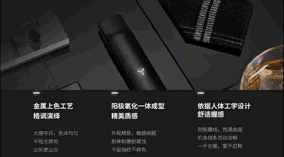 yooz柚子電子煙怎么樣？ 