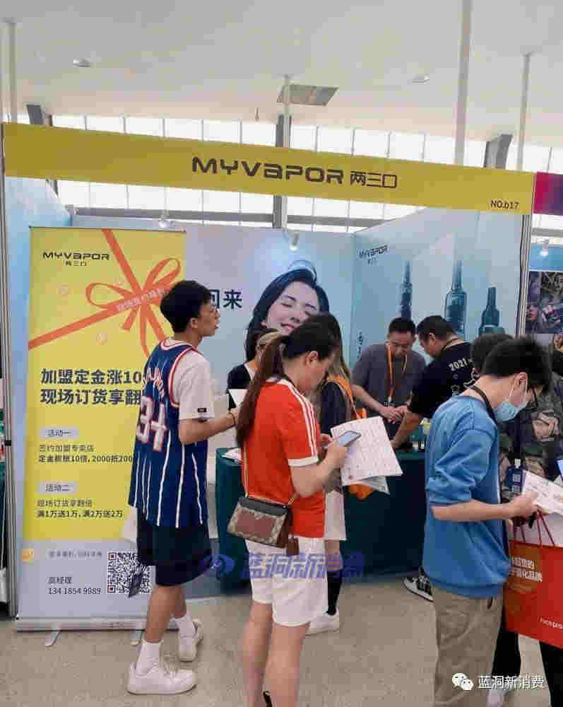 刻米VTV重慶對決，迷睿如悅唯悅山城首秀，福州18日開展，免費報名 