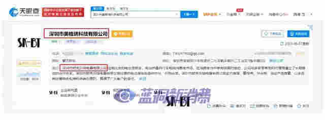 “舒克貝塔”銷售電子煙，鄭淵潔怒了 