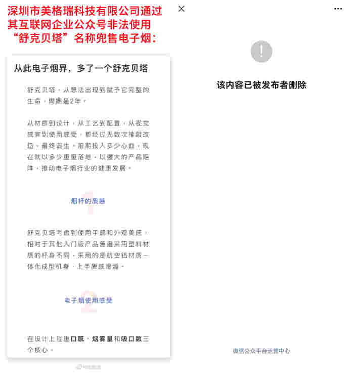 童話大王鄭淵潔手撕美格瑞科 