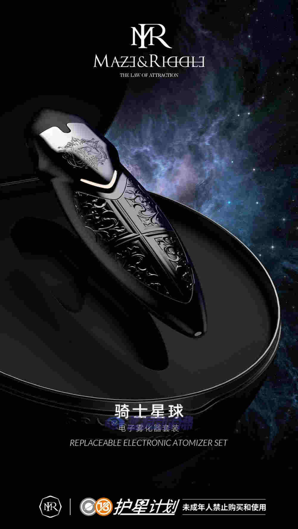 藍洞電子煙巡展之重慶站品牌巡禮：MR迷睿電子煙 