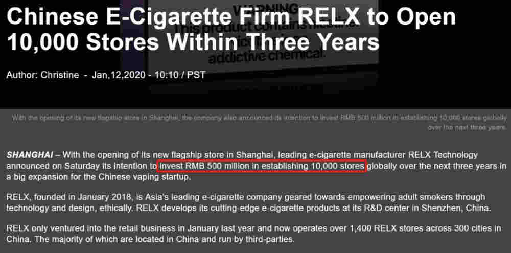 Relx將花6億開1萬家店？真實投資到底多少？ 