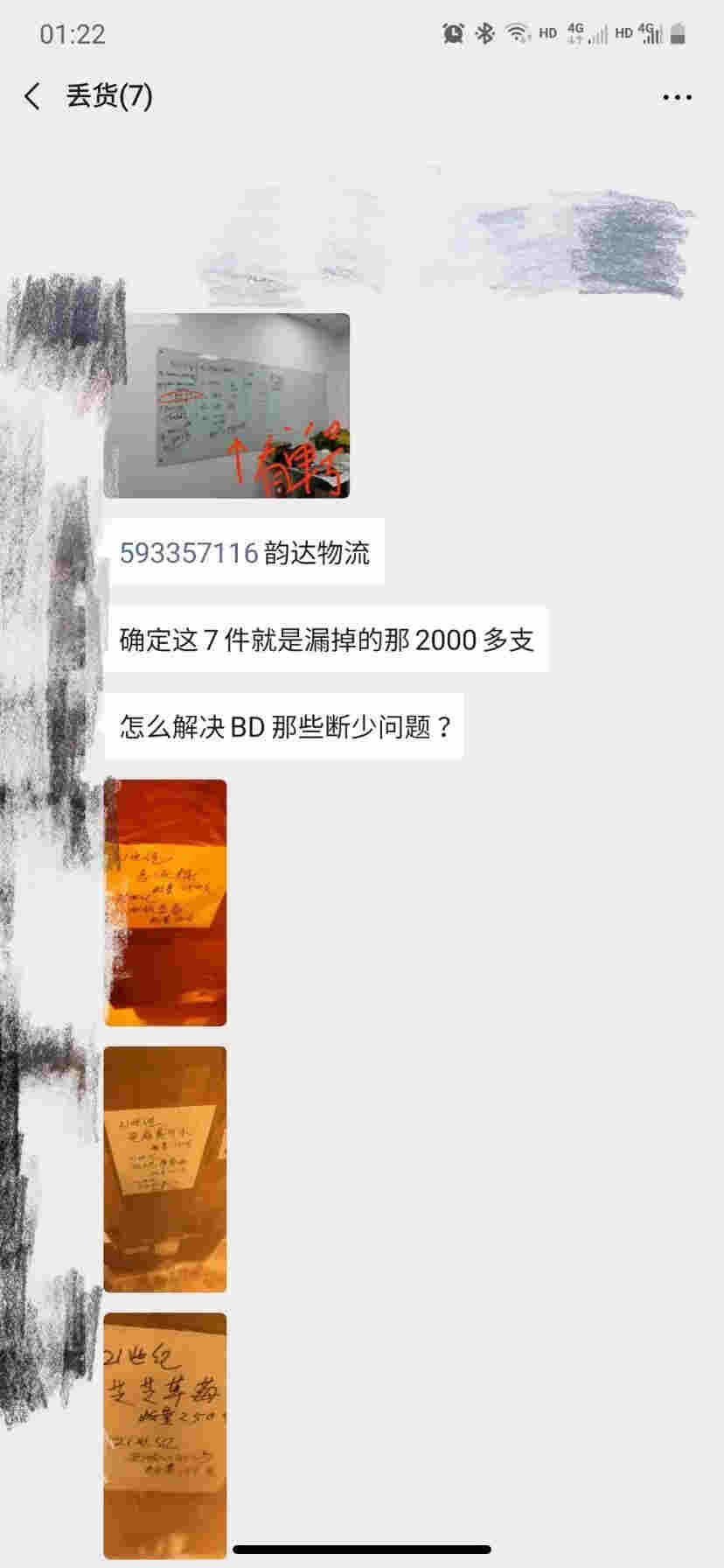 2020，一家電子煙公司的意外死亡 