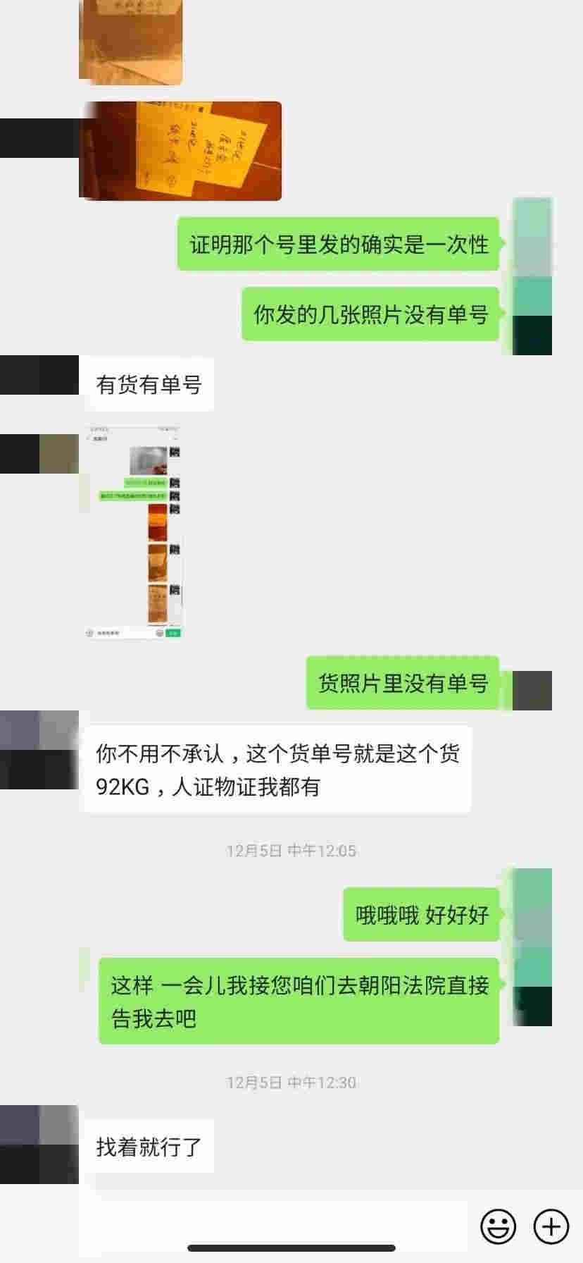 2020，一家電子煙公司的意外死亡 