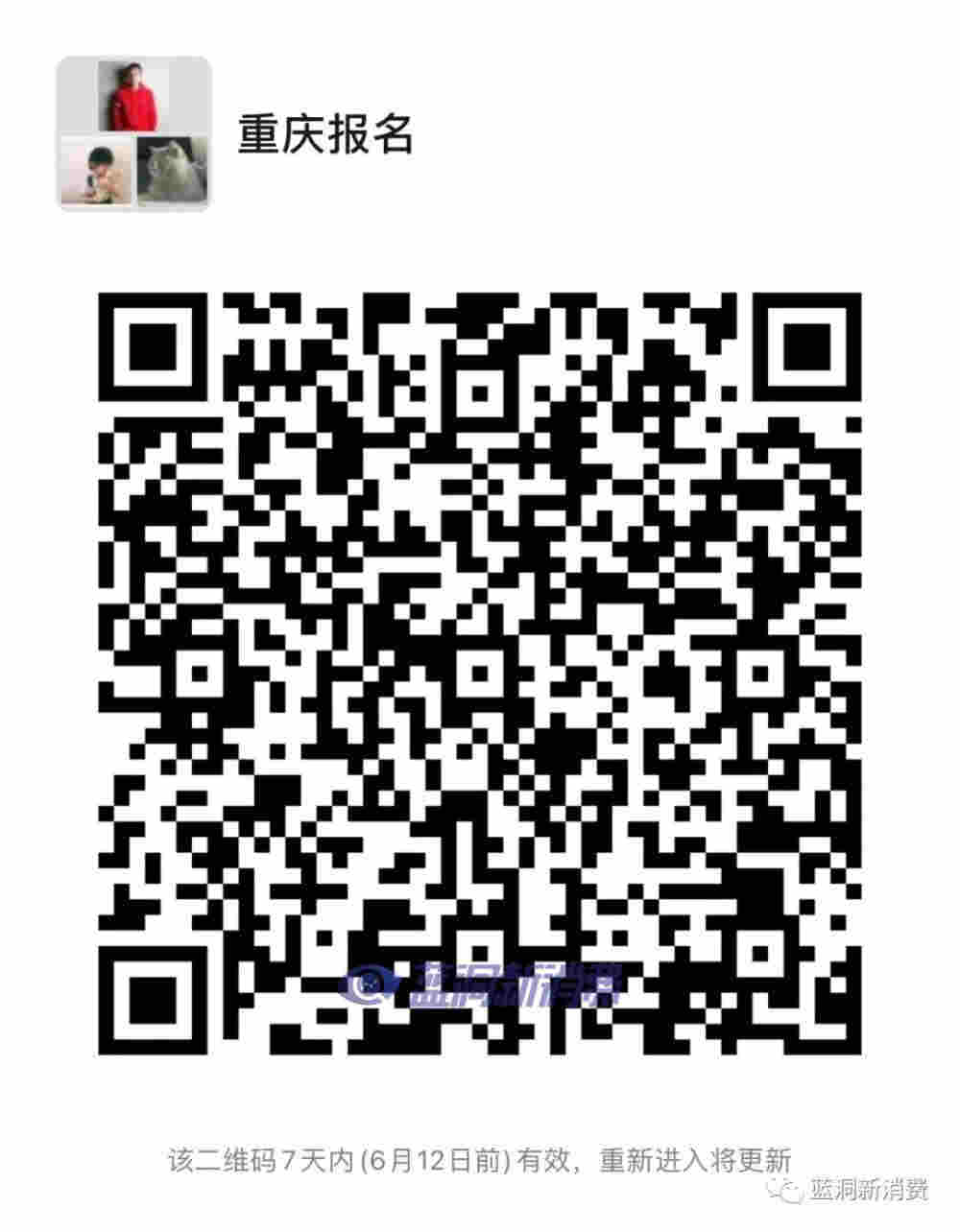 重慶電子煙展報名送紅包伴手禮，40家知名品牌全部參加 