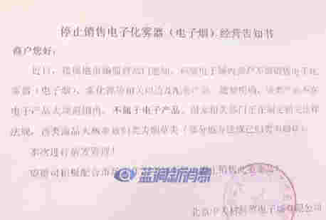 電子煙又迎利空？思摩爾國際大跳水！拖累億偉鋰能翻綠 