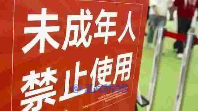 權威期刊《科學》雜志：電子煙雖然不完美，卻是更安全的替代品 