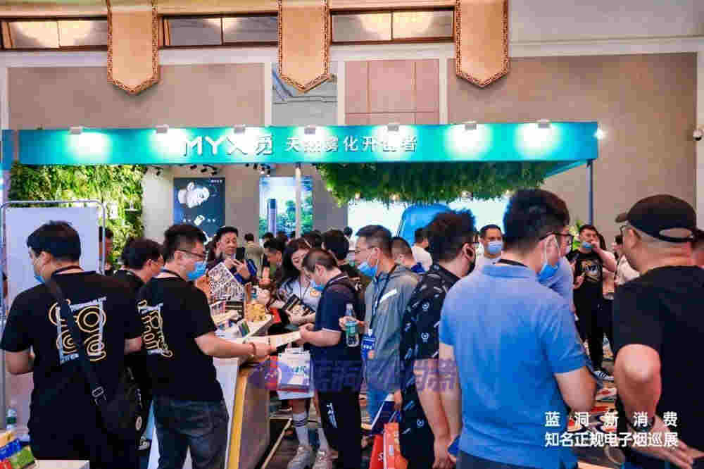 北京站探展MYX覓：天然水霧化液、達芬奇探索系列重磅亮相 