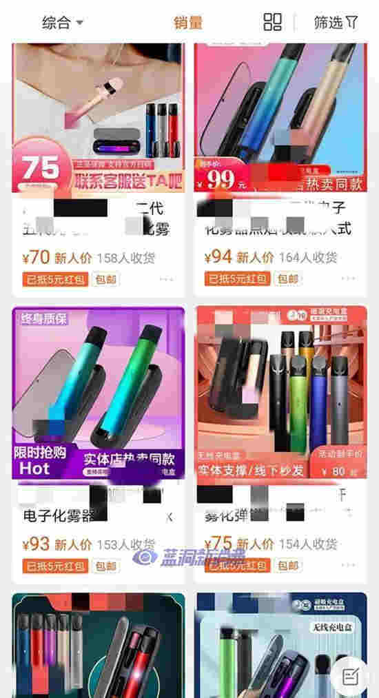 新華視點：多重禁令之下，電子煙商家仍在圍獵青少年 