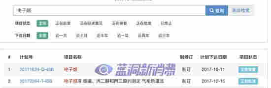 新華視點：多重禁令之下，電子煙商家仍在圍獵青少年 