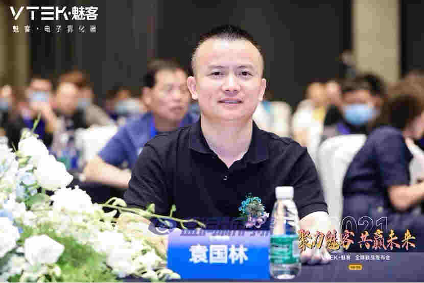 VTEK·魅客創始人袁國林：緊跟時代步伐，堅守至上品質 