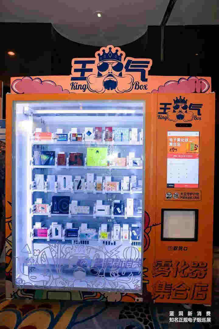 北京站探展柜子大王：通過技術手段嚴禁未成年人購買 