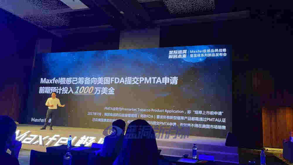Maxfel極感CEO：極感專賣店突破千家，將準備千萬美元申請PMTA 