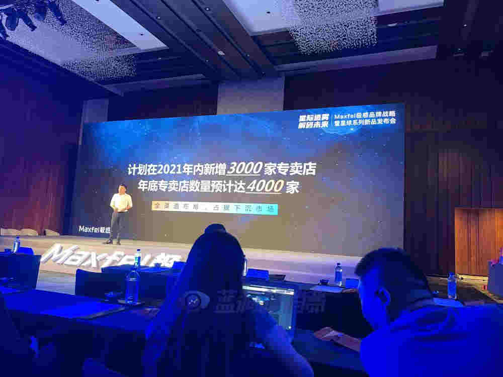 Maxfel極感CEO：極感專賣店突破千家，將準備千萬美元申請PMTA 