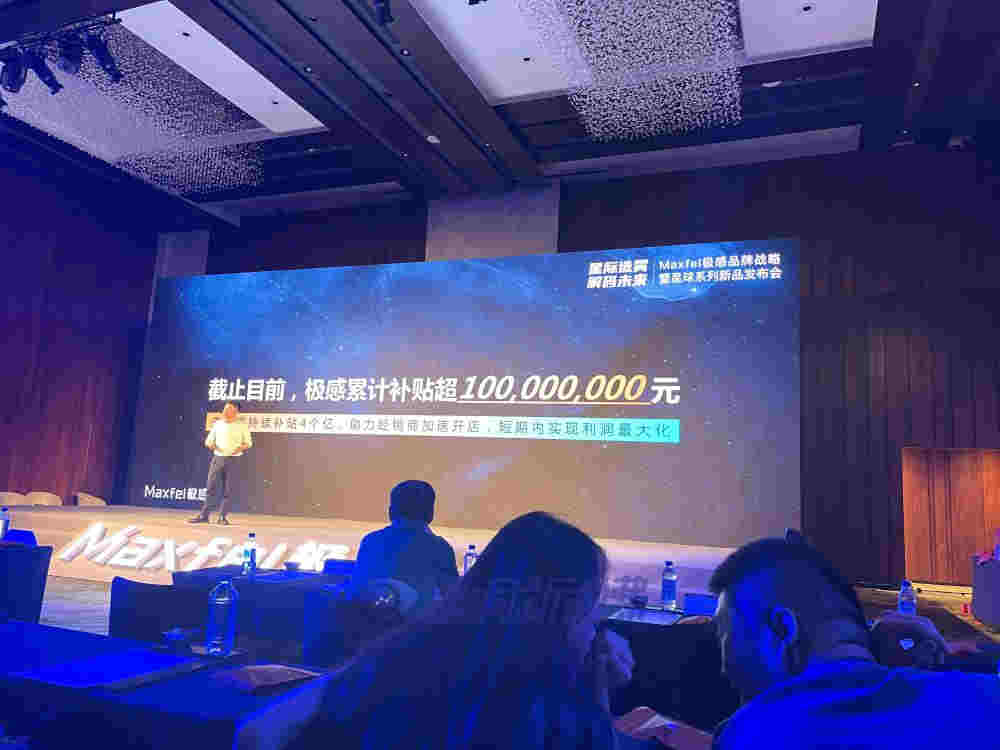 Maxfel極感CEO：極感專賣店突破千家，將準備千萬美元申請PMTA 