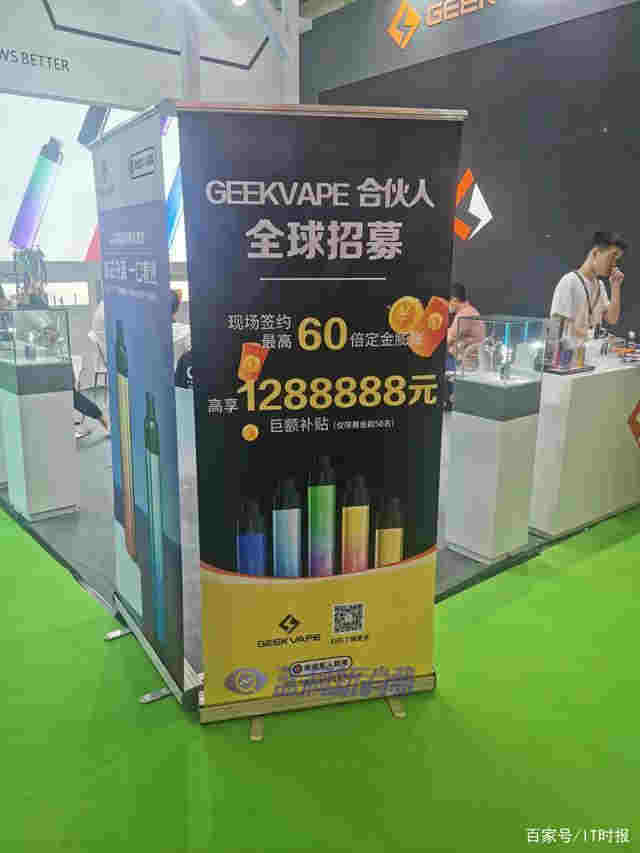 國標難產，電子煙瞄準線下瘋狂開店 