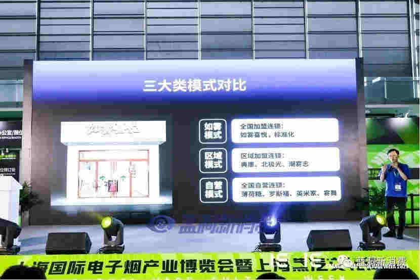 如霧喜悅CEO唐超穎談集合店三拼模式：流量、主推與利潤 