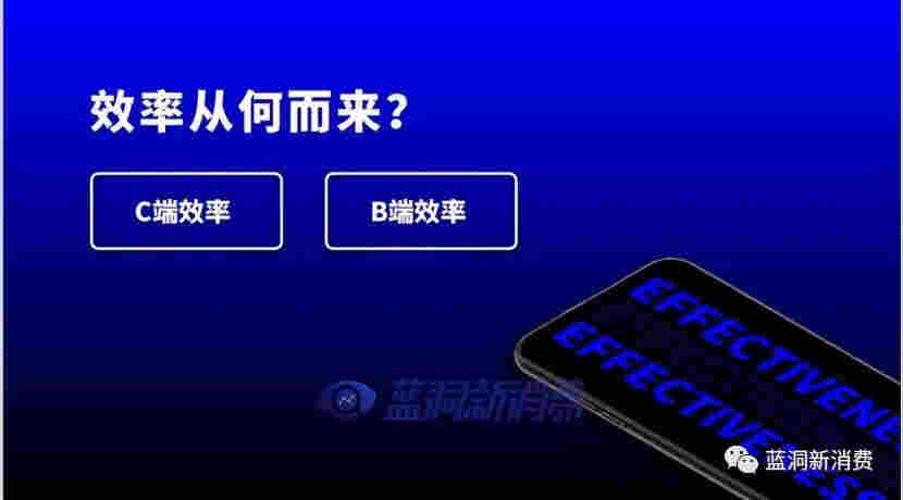 如霧喜悅CEO唐超穎談集合店三拼模式：流量、主推與利潤 