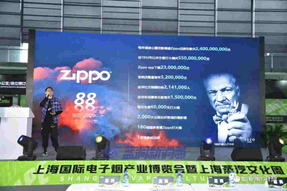 VAZO發布第三代煙彈：有效解決冷凝液，夏季正式上市 