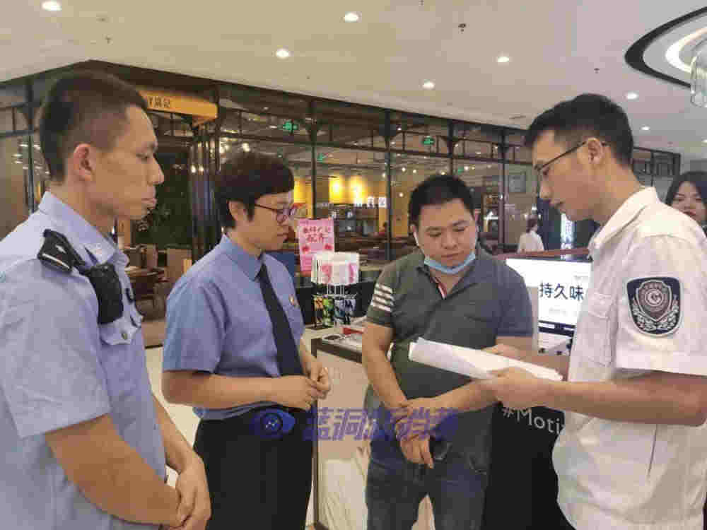 福建三明市人民檢察院牽頭促成轄區“電子煙”零售行業專項整治行動 