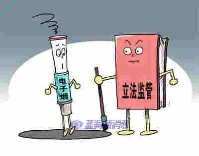 福建三明市人民檢察院牽頭促成轄區“電子煙”零售行業專項整治行動 