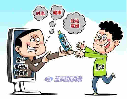 福建三明市人民檢察院牽頭促成轄區“電子煙”零售行業專項整治行動 