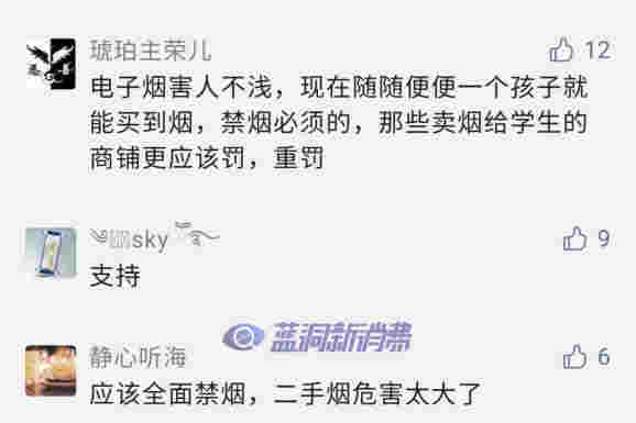 電子煙擬納入濟南禁煙范圍，個人違規抽煙最高罰200元 