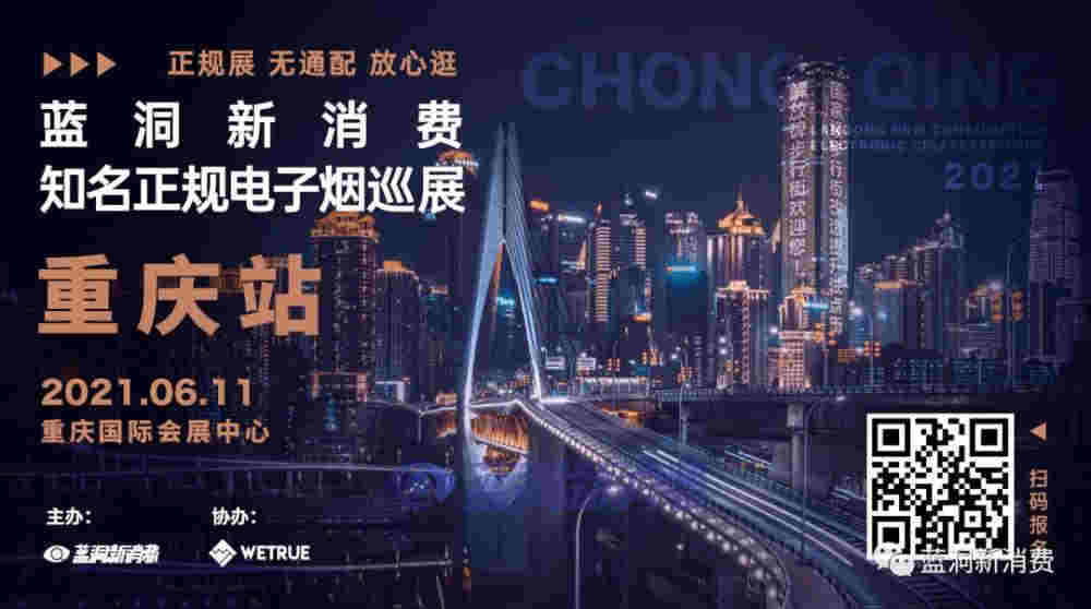 速抄悅刻作業！悅刻要求所有專賣店更新守護者計劃 