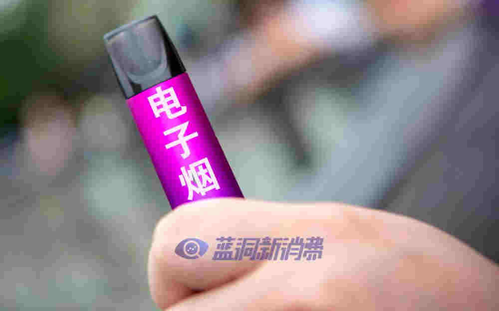 新京報：概念股普跌，電子煙監管新規將影響國內逾600個電子煙品牌