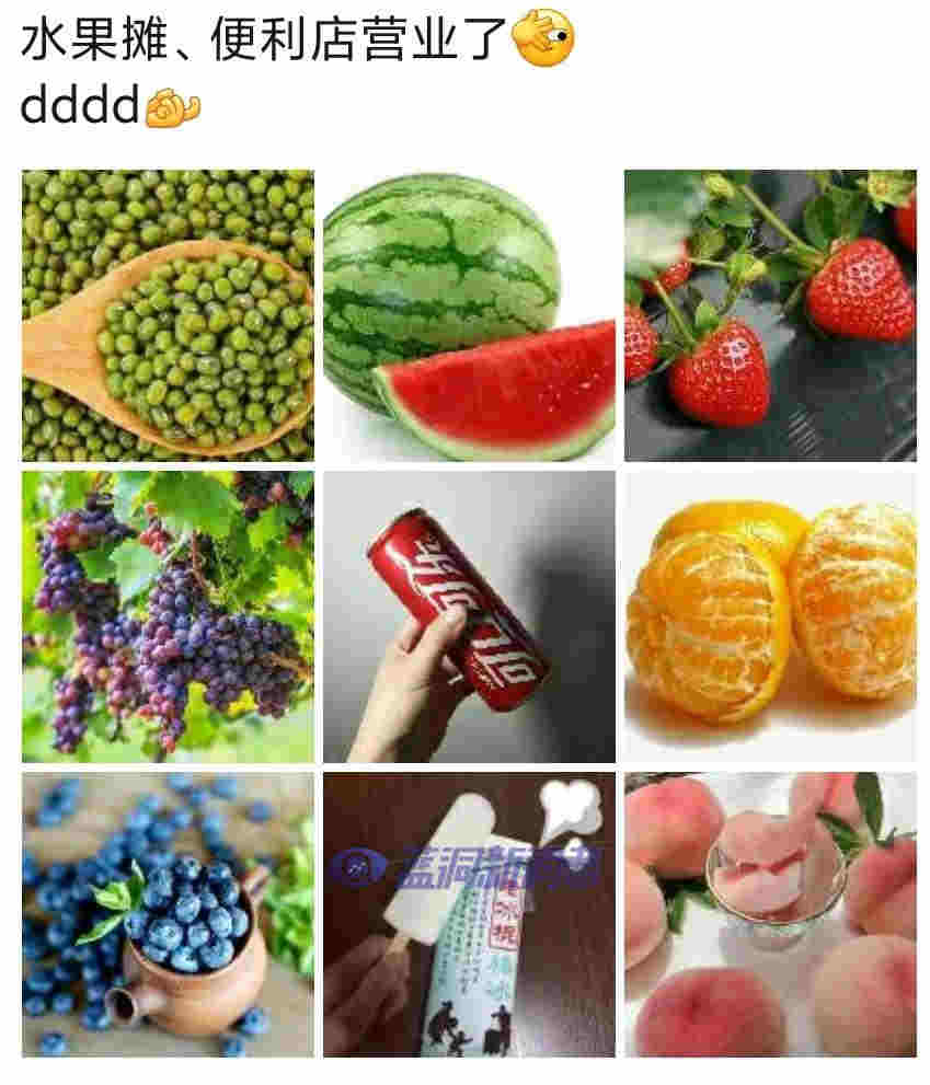 微信打擊朋友圈賣電子煙跟蹤：秒變水果商，正規大代理也被舉報 