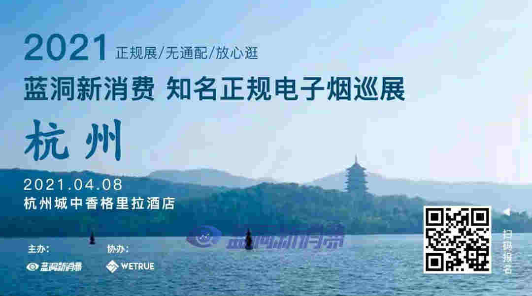 微信打擊朋友圈賣電子煙跟蹤：秒變水果商，正規大代理也被舉報 