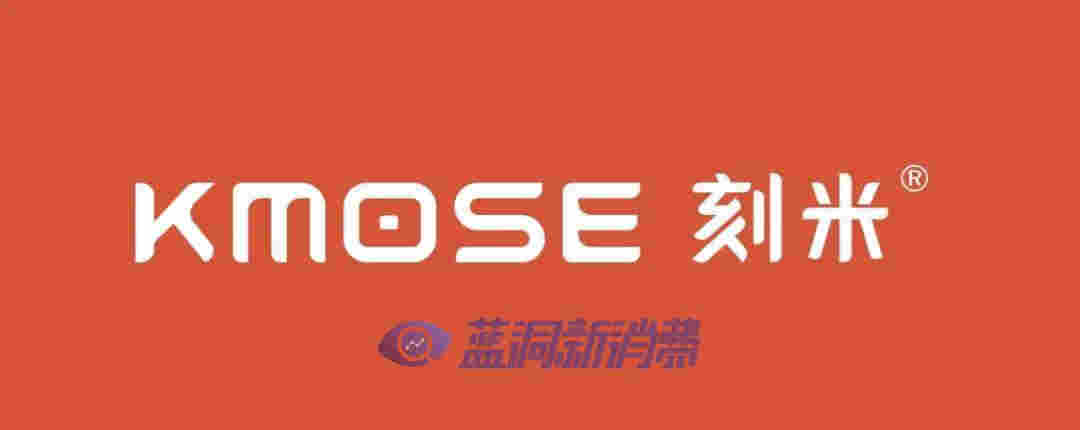 刻米電子煙28日召開重磅發布會：涉及新品發布、品牌升級與補貼新政 