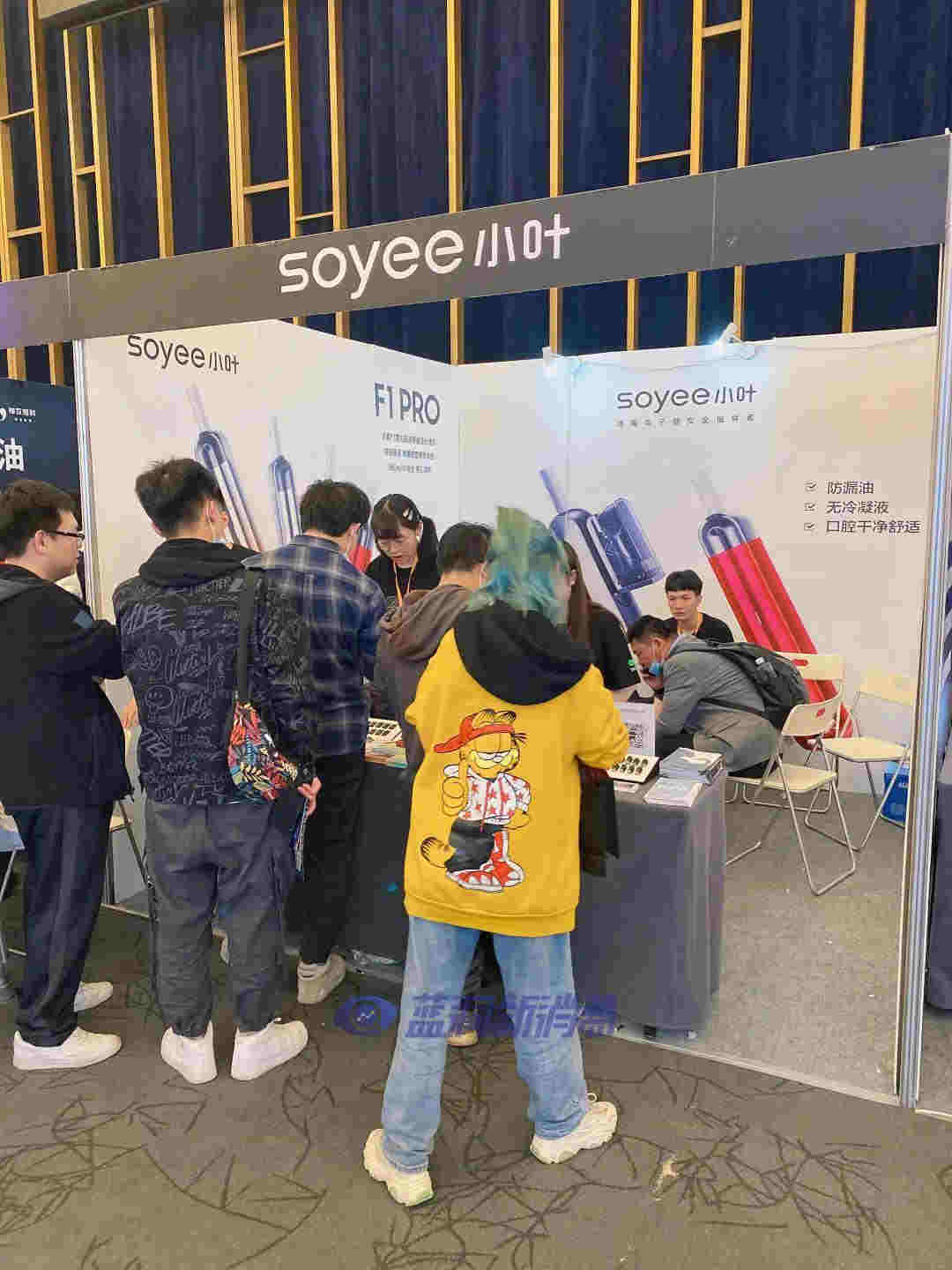 藍洞電子煙鄭州展會報名開啟，渠道分銷商天音控股高管亮相西安站 