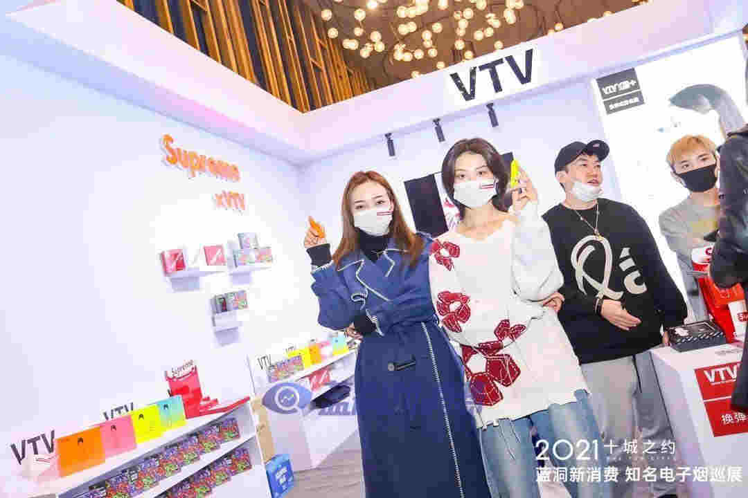 藍洞電子煙鄭州展會報名開啟，渠道分銷商天音控股高管亮相西安站 